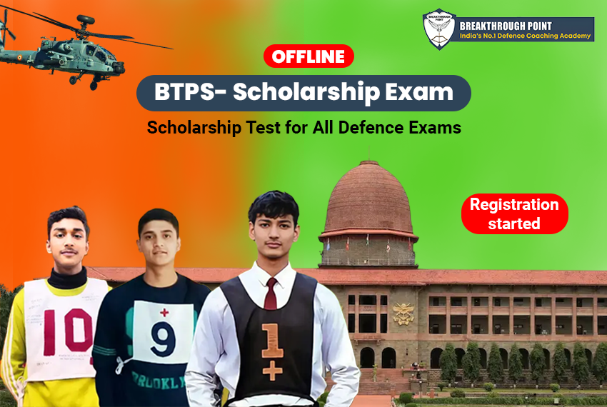 NDA-1 2025 Crash Course & SSB Guidance Programme